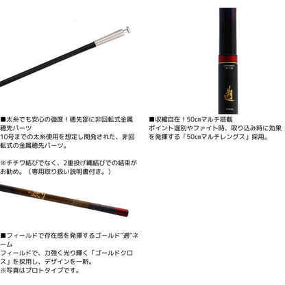 24 遡 P-1085