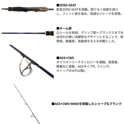 ソルティガ J TS 2025年新製品 9月発売 ご予約受付中