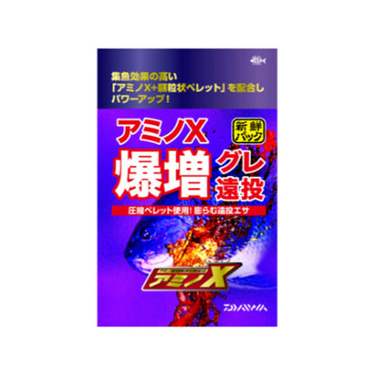 アミノX 爆増こませグレ遠投