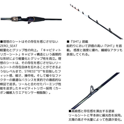 24 極鋭タチウオテンヤSP EX
