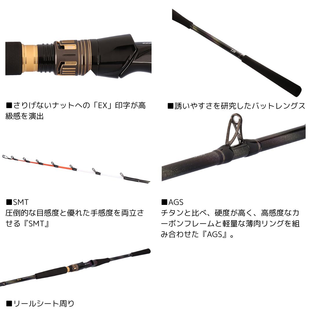 24 極鋭 ヤリイカ EX