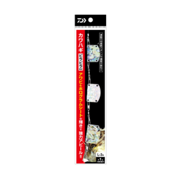 【送料無料（一部地域を除く）】 M 3枚 カワハギピラピラ集寄 – WEBSHOP フィッシングマックス その他