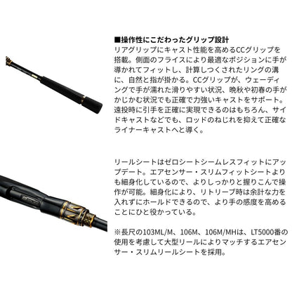 25 モアザン 2025年新製品 9月発売 ご予約受付中