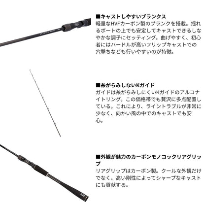 スカイハイ ボートゲーム 2025年新製品 9月発売 ご予約受付中