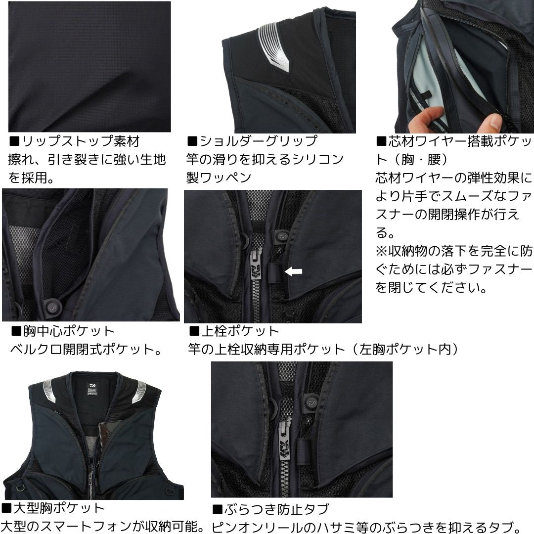 DV-2124 CORDURA クールショートベスト