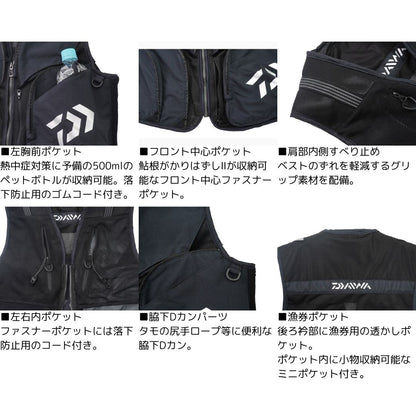 DV-2124 CORDURA クールショートベスト