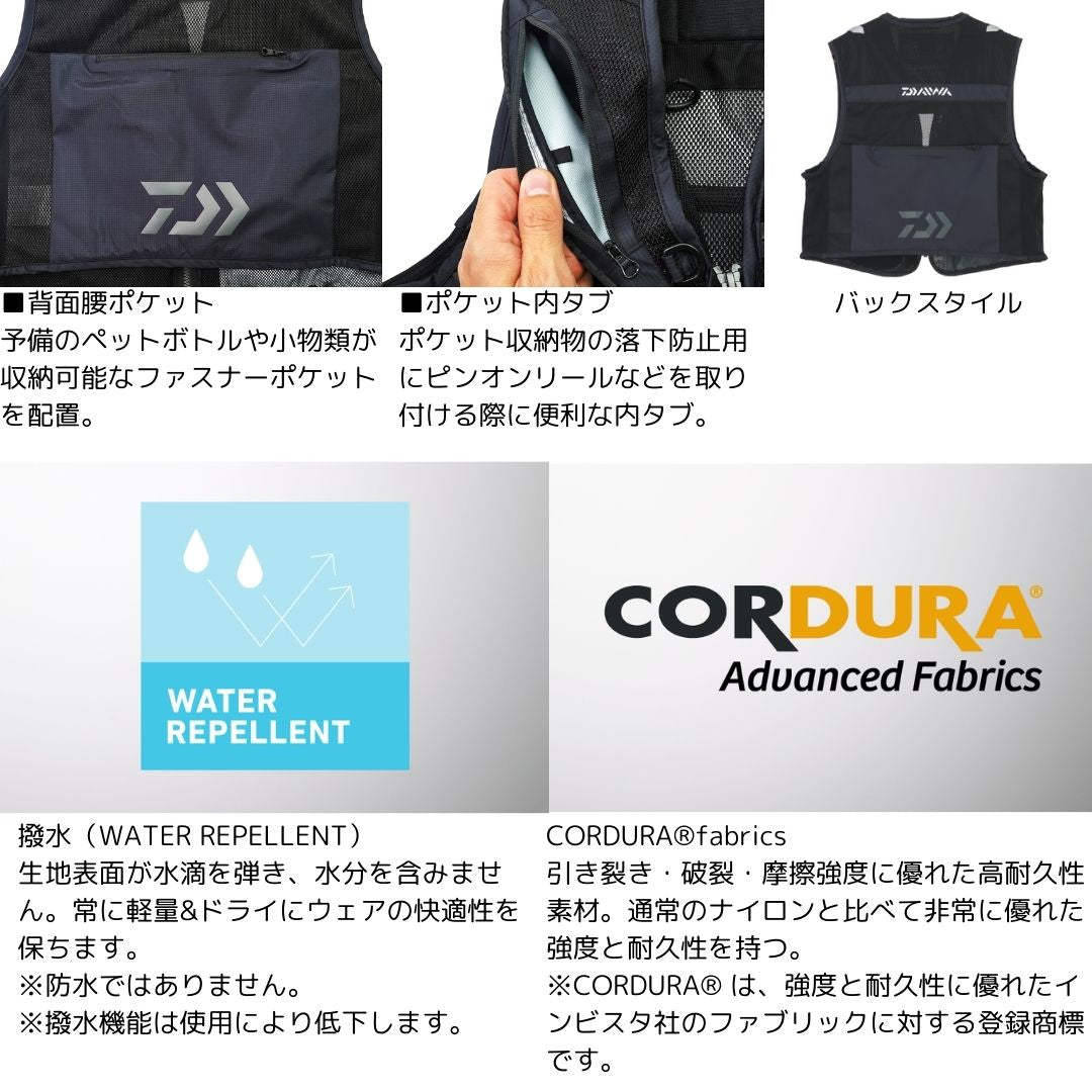 DV-2124 CORDURA クールショートベスト