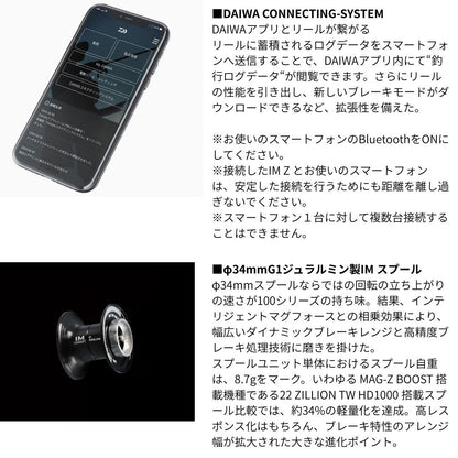 IM Z TW100-C