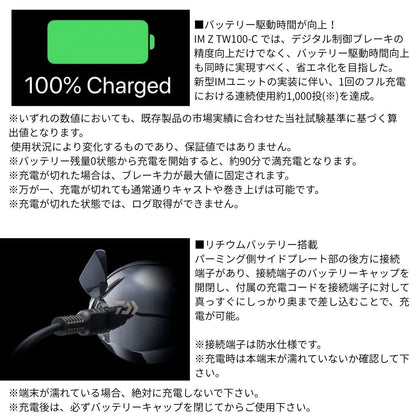 IM Z TW100-C