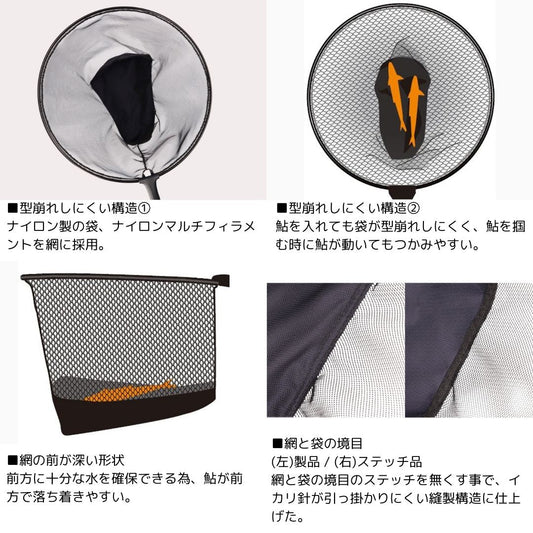 鮎ダモ V39F (袋ダモ)