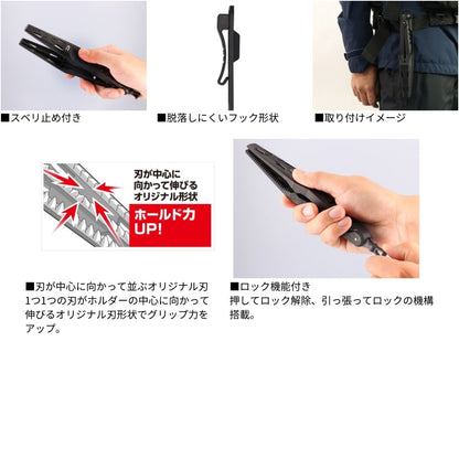 フィッシュホルダーライト