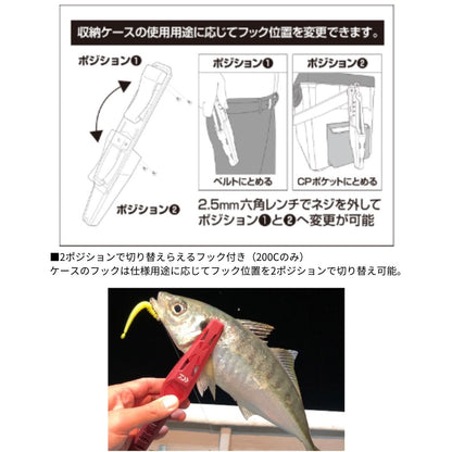 フィッシュホルダーライト