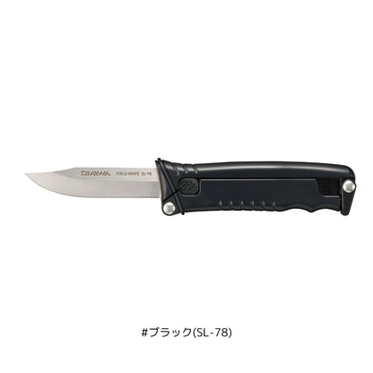 フィールドナイフ SL-78