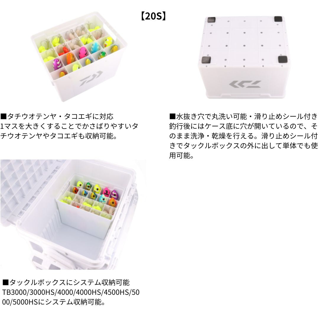 TBインナーストッカー – フィッシングマックス WEBSHOP