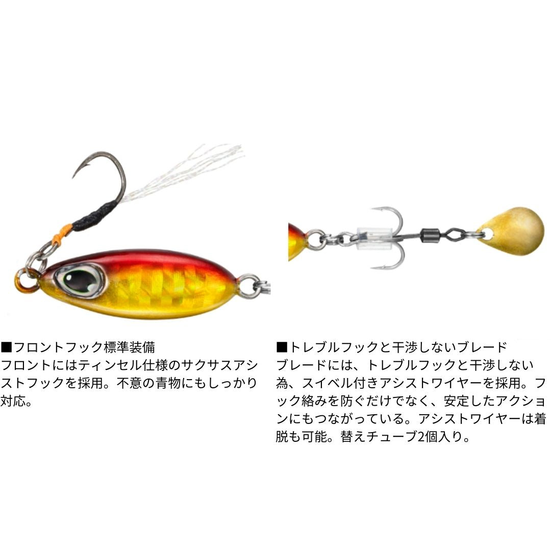 @いとしん ティアドロスピン10g – フィッシングマックス WEBSHOP