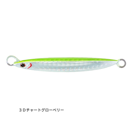 フォールベイトTG 40g