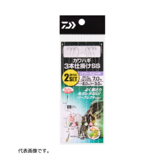 カワハギ仕掛け3本 SS