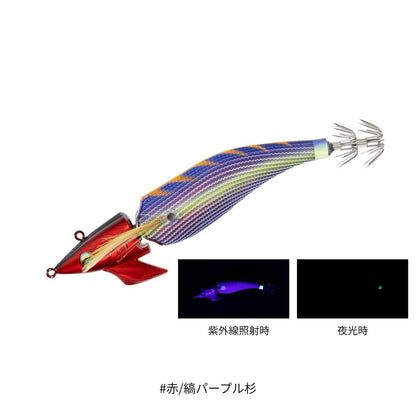 エメラルダス アモラスジョイント
