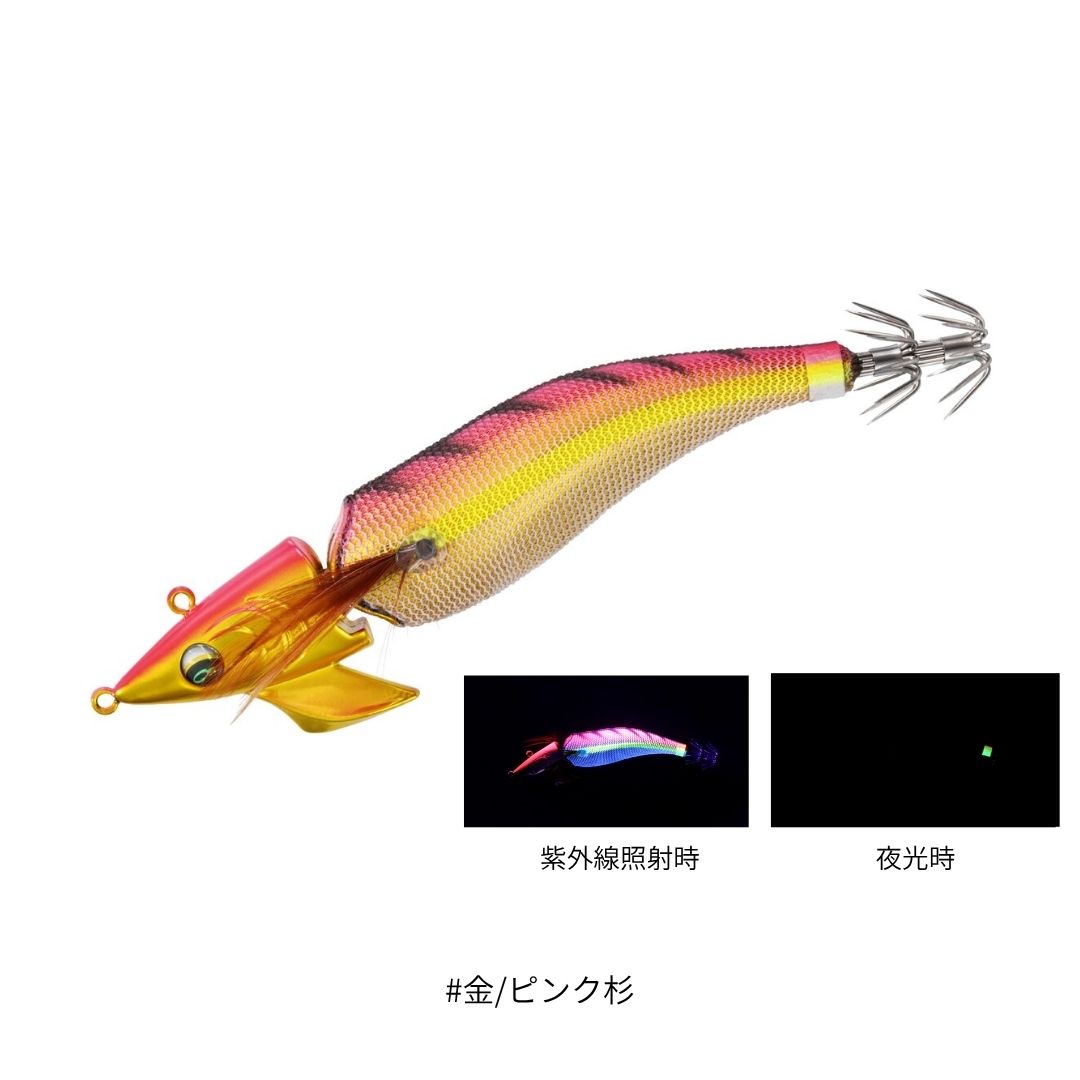 エメラルダス アモラスジョイント