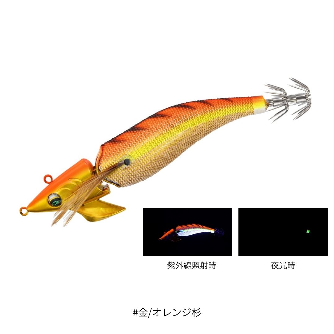 エメラルダス アモラスジョイント