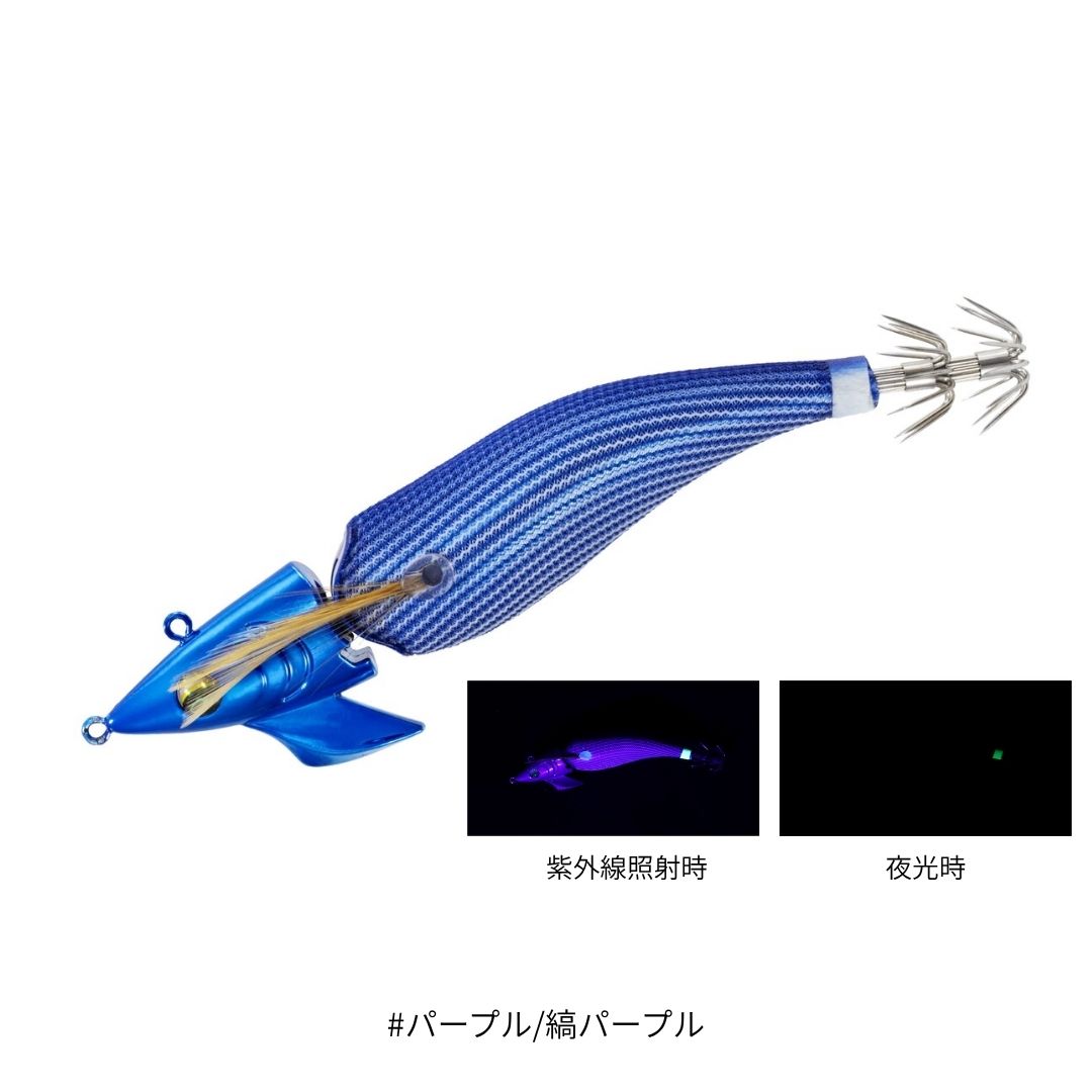 エメラルダス アモラスジョイント