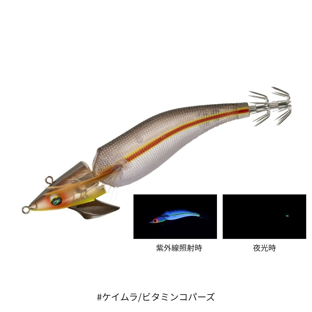 エメラルダス アモラスジョイント