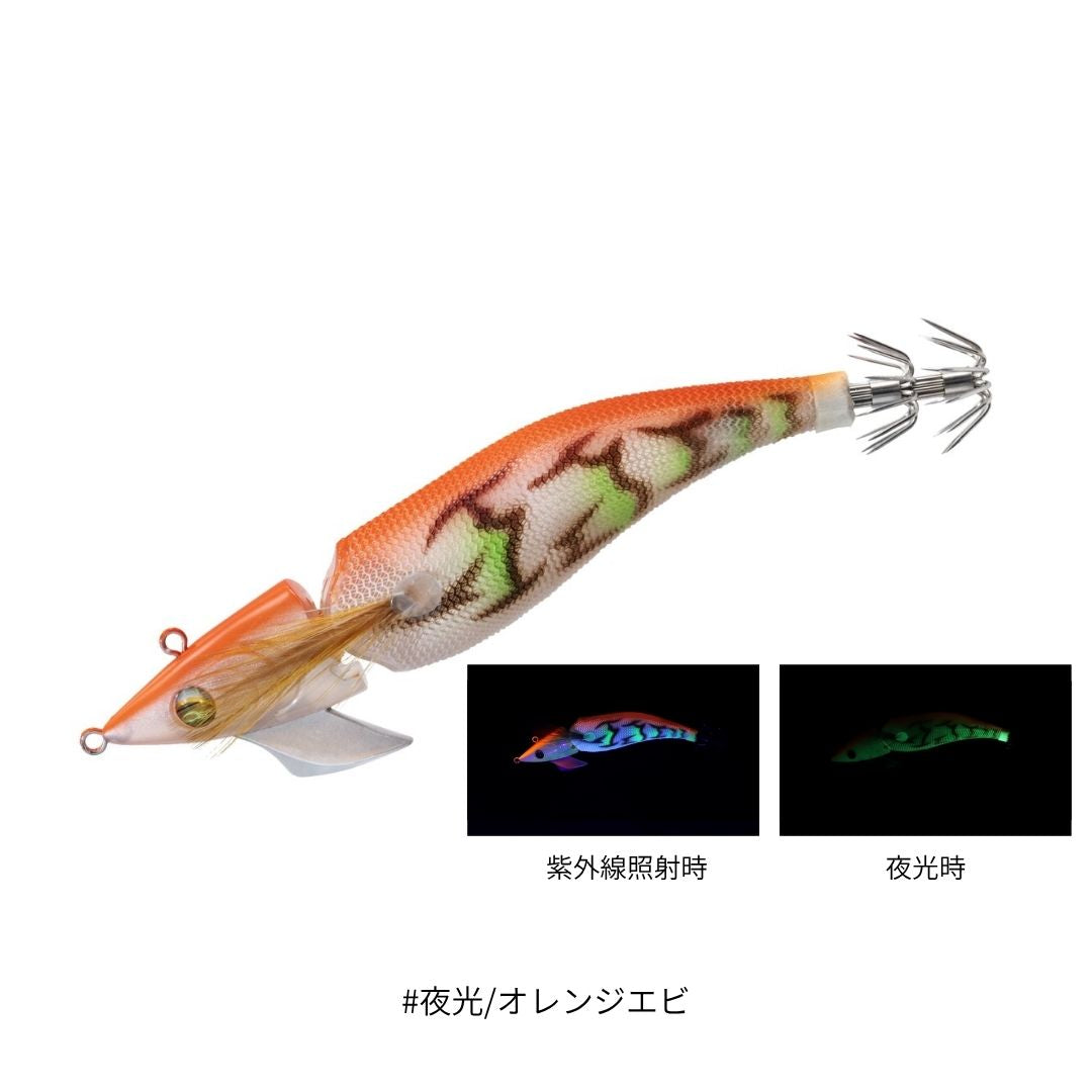 エメラルダス アモラスジョイント