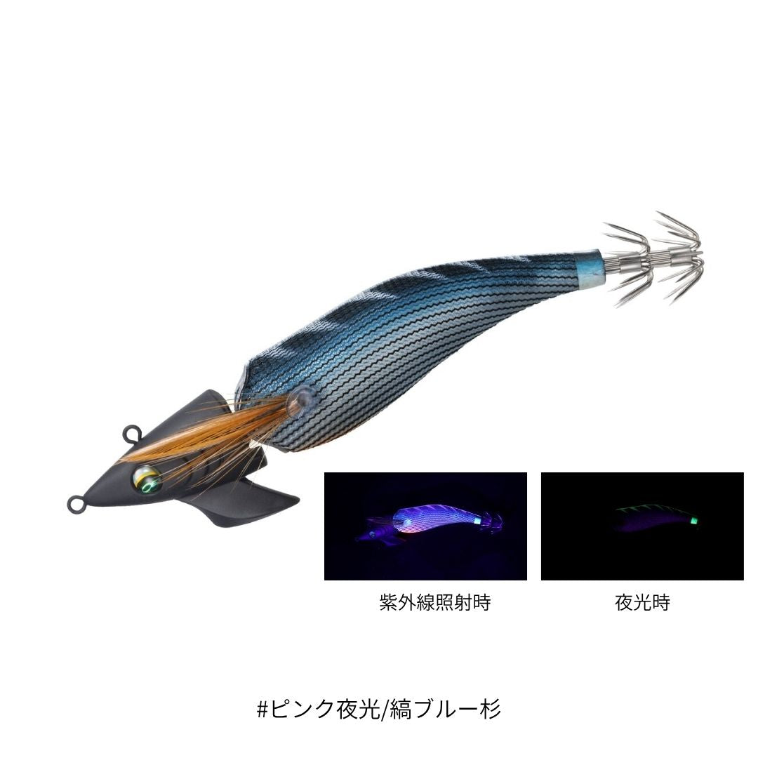エメラルダス アモラスジョイント