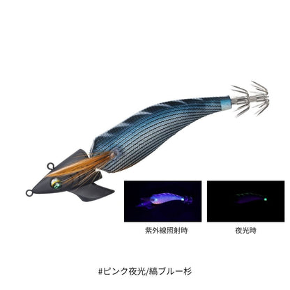 エメラルダス アモラスジョイント