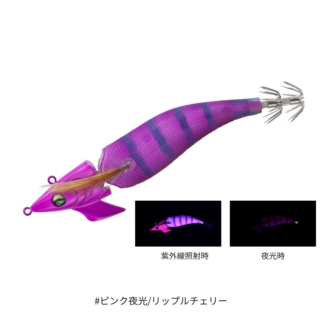 エメラルダス アモラスジョイント
