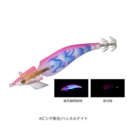 エメラルダス アモラスジョイント
