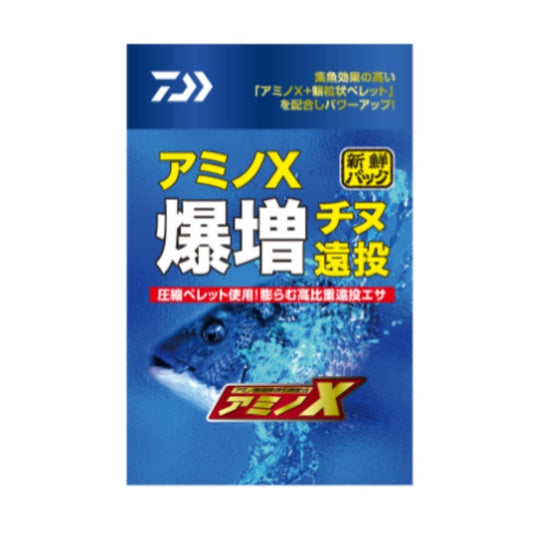 アミノX 爆増チヌ遠投