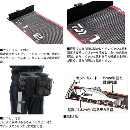 フィッシングメジャーW ブラック