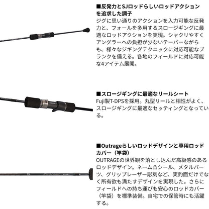 アウトレイジ XV SJ 2025年新製品 9月発売 ご予約受付中