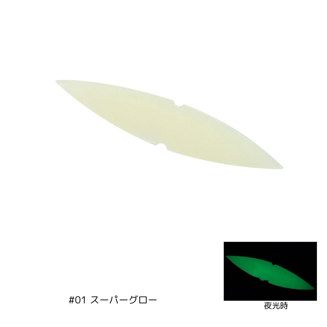 イワシの腹びれワーム