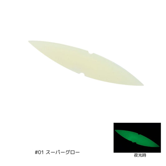 イワシの腹びれワーム