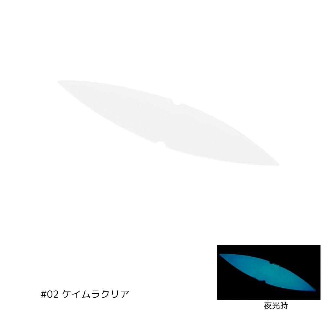イワシの腹びれワーム