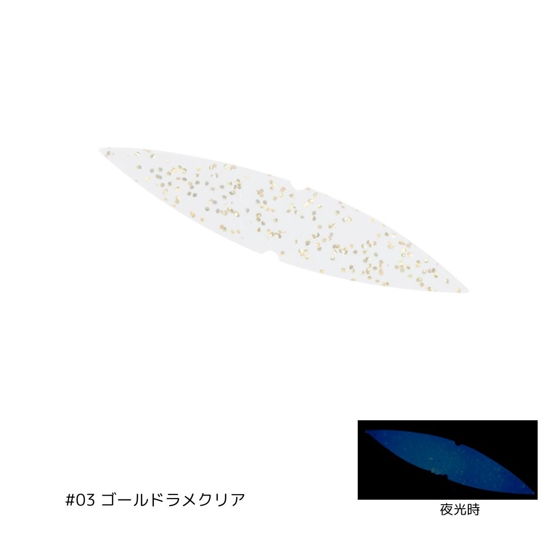 イワシの腹びれワーム