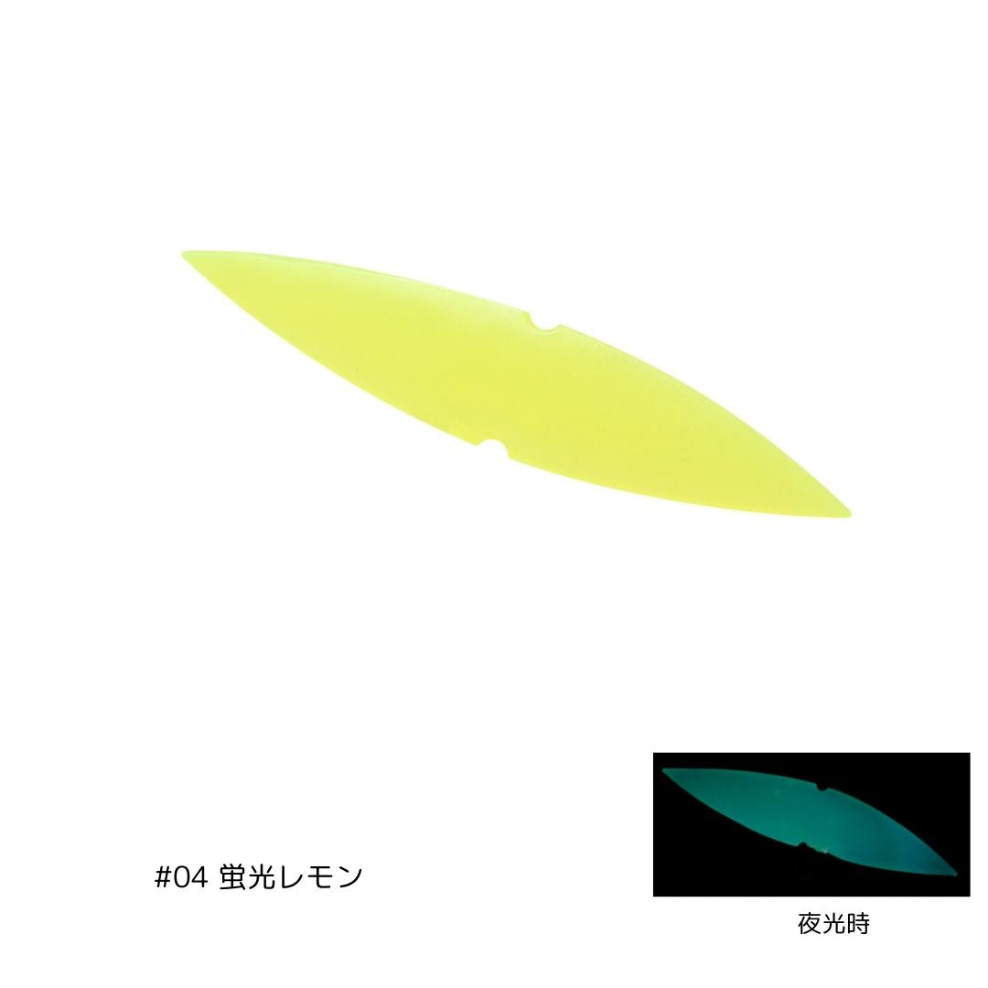 イワシの腹びれワーム – フィッシングマックス WEBSHOP