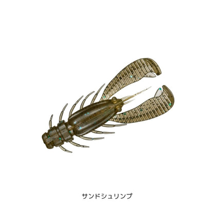 シルバーウルフ アーバンツイスター