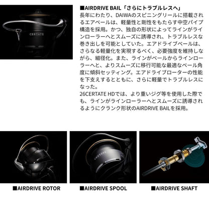 26 セルテートHD　2026年2月下旬発売 ご予約受付中【ポイント10倍対象商品】