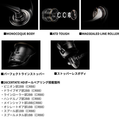 26 セルテートHD　2026年2月下旬発売 ご予約受付中【ポイント10倍対象商品】