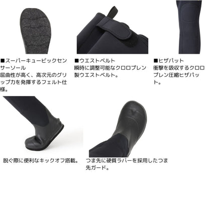 DSW-4202V ダイワスリムウェーダー (先丸・フェルトソール)