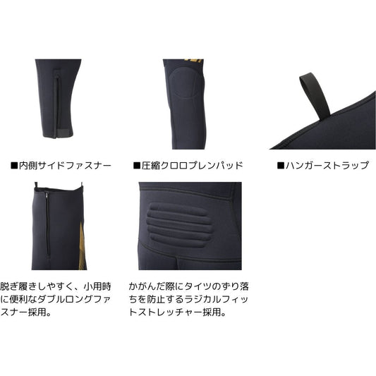 DT-4002 W10 ダイワタイツ