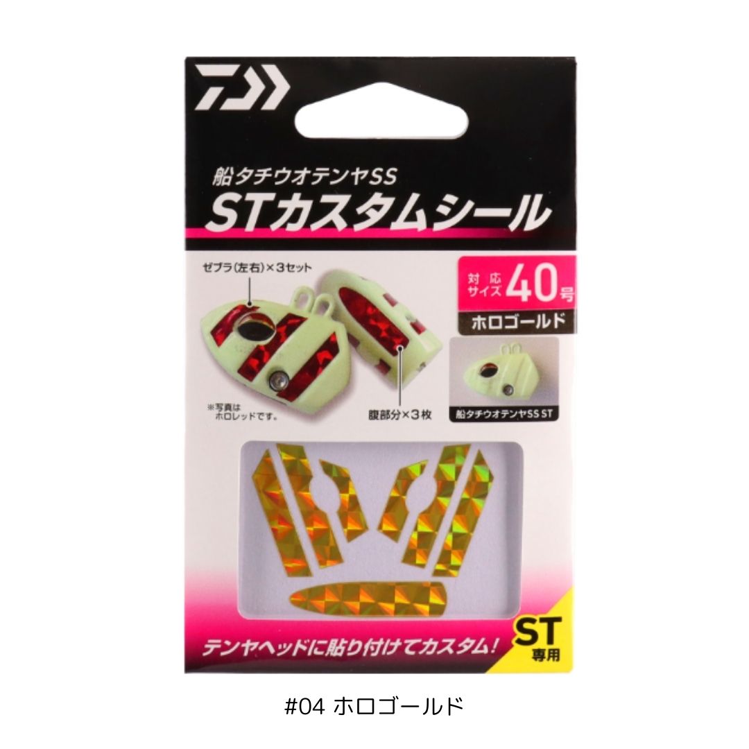 タチウオ☆大漁☆釣りステッカー 【公式通販】