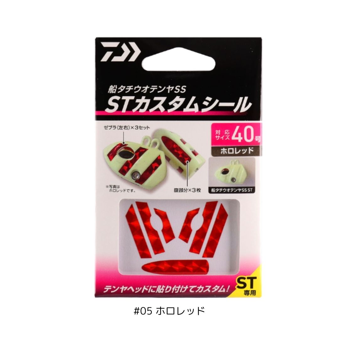 快適船タチウオテンヤSS ST カスタムシール – フィッシング