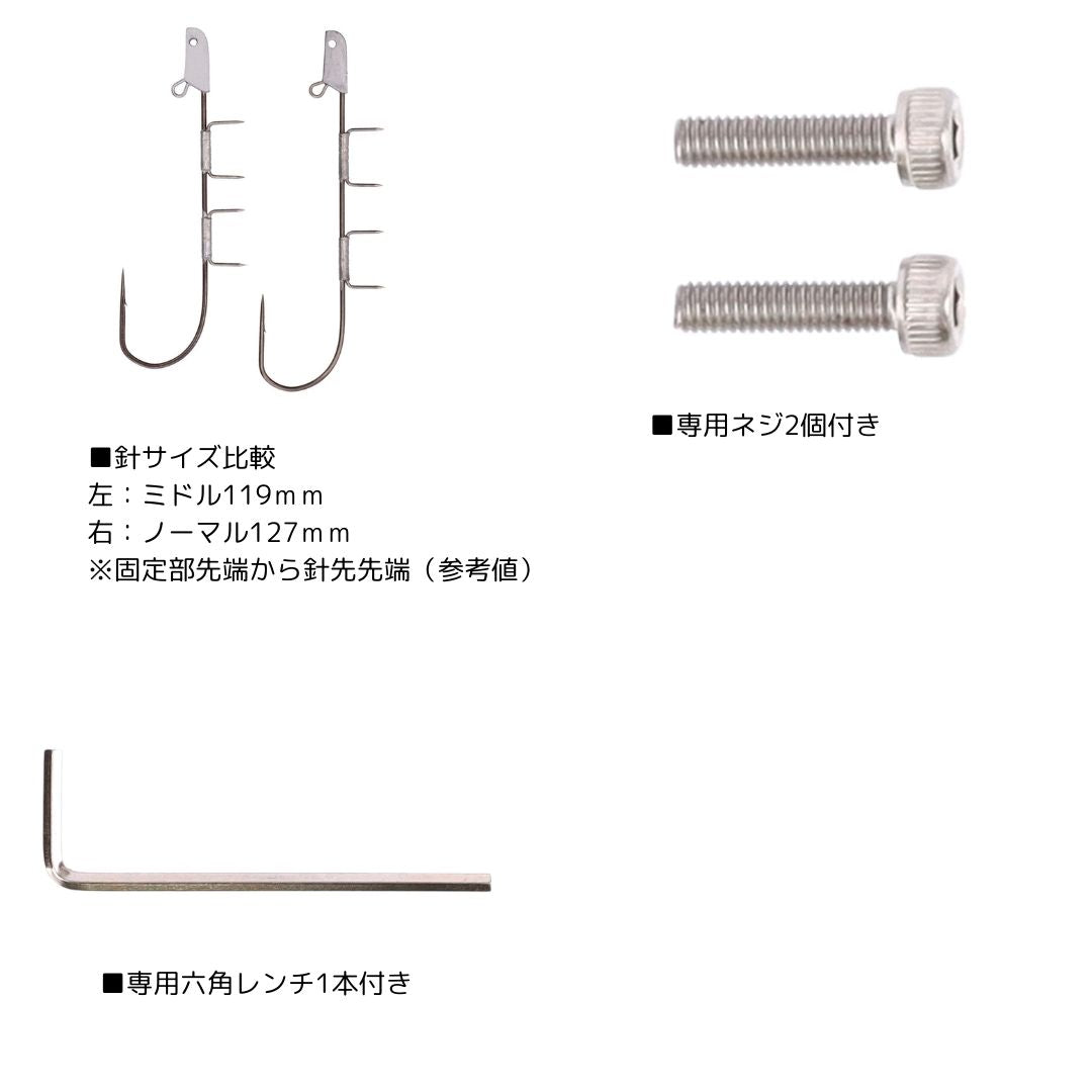 船タチウオテンヤSS ST 替え針 – フィッシングマックス WEBSHOP
