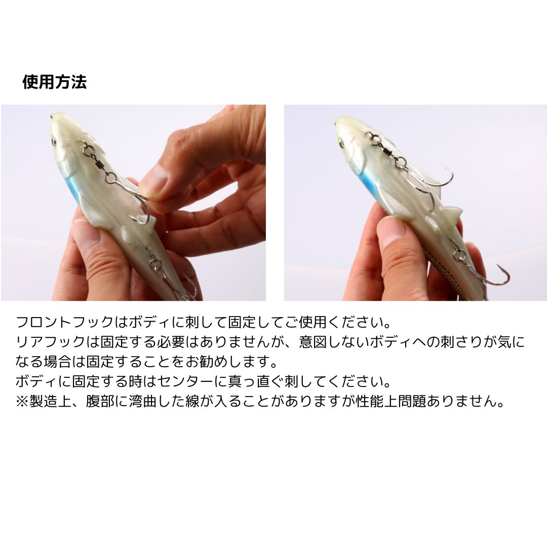 モアザン セイルアッパー