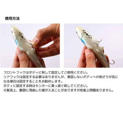 モアザン セイルアッパー