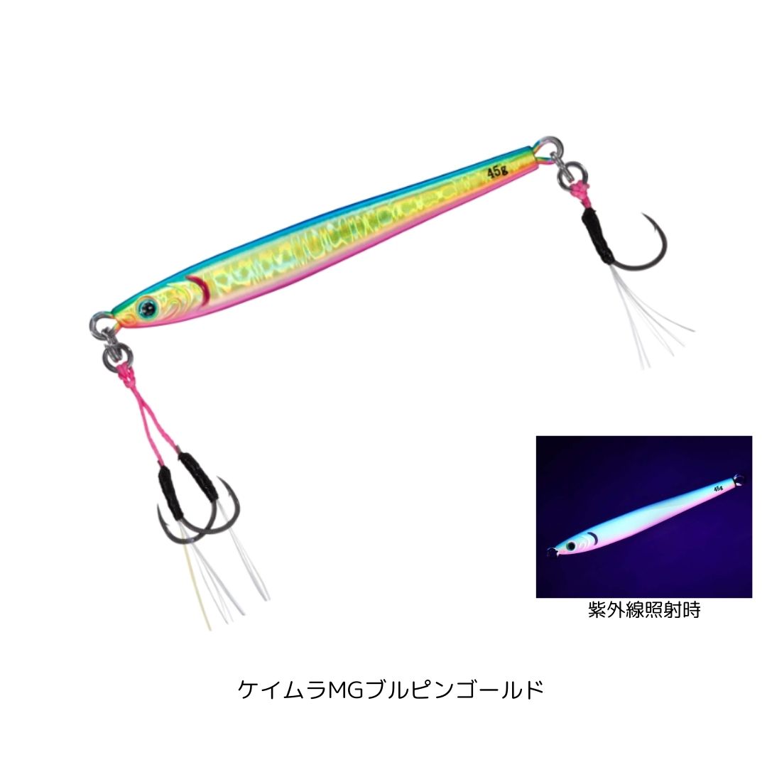 TGベイトスリムSLJ